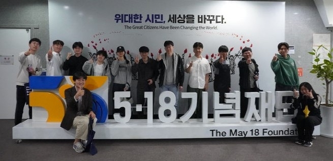 최근 경북대학교 인권동아리 ‘오버더블랭크’가 5·18기념재단을 찾아 기념촬영하고 있다. 5·18재단 제공