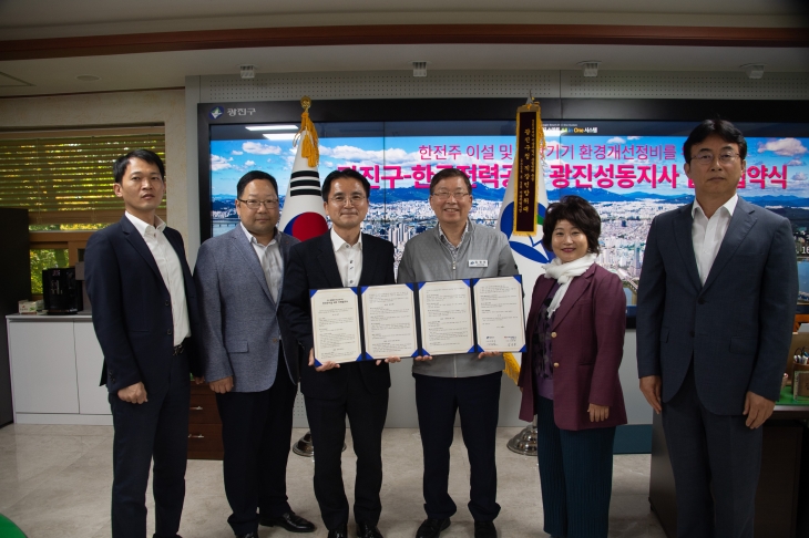 김경호(오른쪽 세 번째) 서울 광진구청장이 16일 한국전력공사 광진성동지사와 ‘한전주 이설 및 지상기기 환경개선정비를 위한’ 업무협약(MOU)을 체결하고 기념촬영하고 있다. 광진구 제공