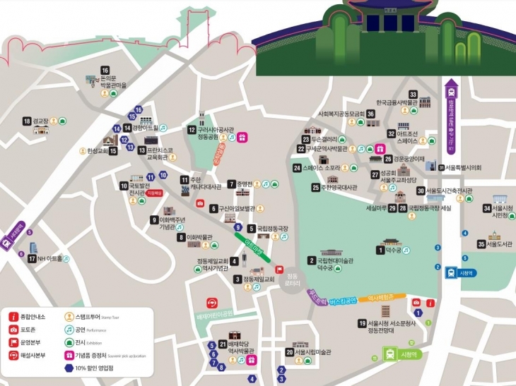 ‘로맨틱 정동’을 주제로 오는 24일부터 25일까지 열리는 올해 정동야행 지도.   중구 제공