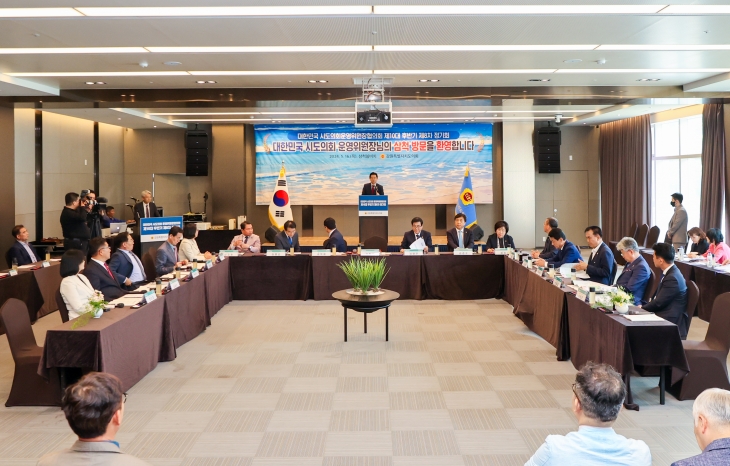 16일 대한민국시도의회운영위원장협의회(회장 이칠구) 제10대 후반기 제8차 정기회를 주재한 경북도의회 이칠구 운영위원장. 경북도의회 제공