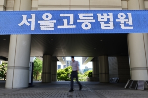 서울고법 “의대증원 집행정지 여부, 오늘 결정”