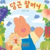 [훔치고 싶은 문장]