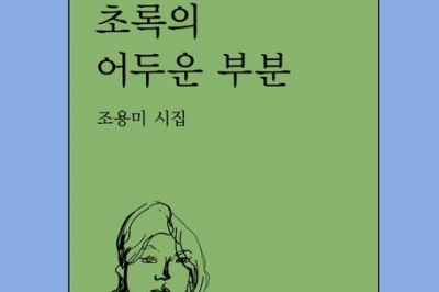 색채 너머의 고요… 그 새로운 아름다움은 무엇일까