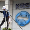 KBS, ‘대외비 문건’ 보도한 MBC에 정정보도·1억원 청구 소송