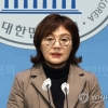 경북도 신임 경제부지사, 양금희 국회의원 내정…내달 초 정식 임명 예정