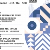 경콘진, ‘K-게임 해외 출시’ 참가사 모집···최대 3500만 원 지원