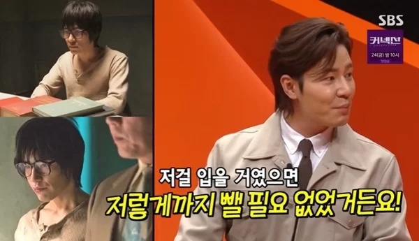 SBS ‘미운 우리 새끼’ 캡처