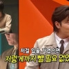 이규형 “2달 동안 23㎏ 감량해 56㎏ 만드니 복근 나와”