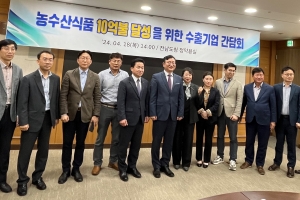 전남 농수산식품 수출액 15개월 연속 증가세