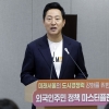 필리핀 가사도우미 이어… 서울, 외국인 간병인·요양보호사 도입
