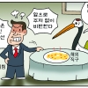 [만평] 조기영의 세상터치 2024년 5월 21일
