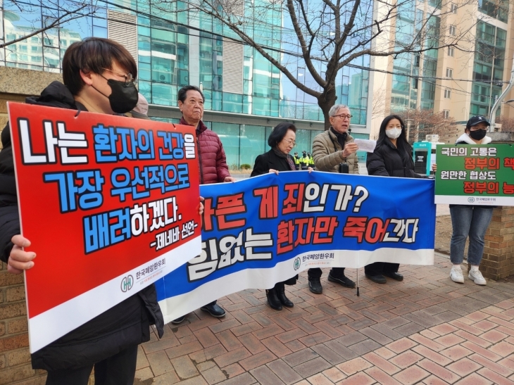 한국폐암환우회 이건주 회장과 관계자가 정부와 의료계에 의료 공백을 해소할 것을 요구하는 호소문을 낭독하고 있다. 2024.3.13 연합뉴스