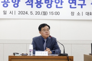 강서구 고도제한 완화 속도… 연구용역 중간보고회 개최