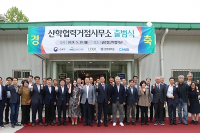 선문대, 기업-외국인 유학생 연계 ‘산학협력거점사무소’ 출범