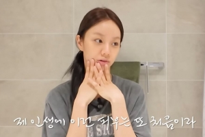 혜리, 4개월간 ‘이것’ 끊었더니…“피부 상태 인생 최상”