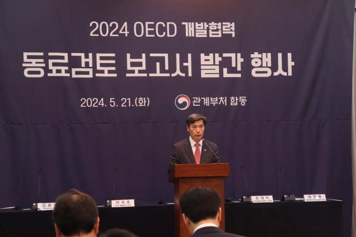 박구연 국무조정실 1차장이 21일 서울 외교부 청사에서 열린 OECD 개별협력 동료검토 보고서 발간 행사에서 발언하고 있다. 국무조정실 제공
