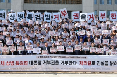 탄핵론 띄운 민주·조국당… 국힘 “습관성 나쁜 버릇 또 나와”