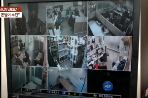 thumbnail - “강형욱, CCTV 9대로 직원 감시…화장실 가는 시간까지 정해줬다”