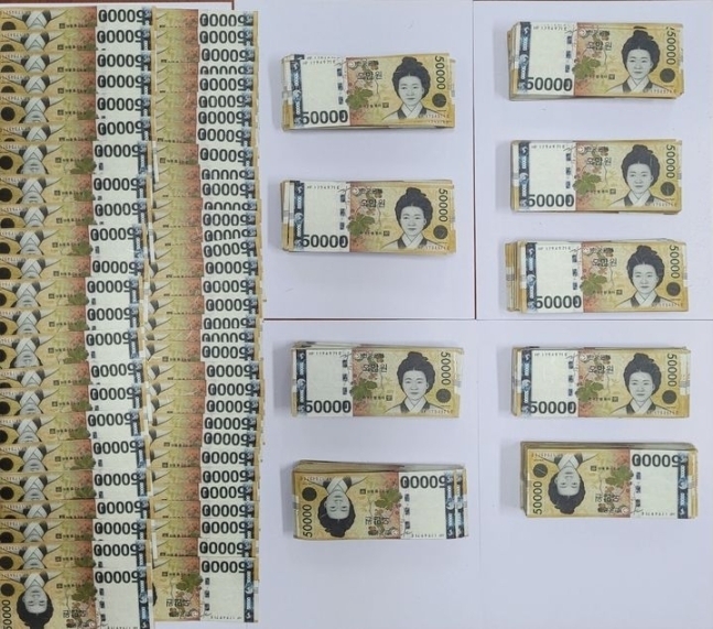 5만원권 지폐 6300여장을 위조하고 유통한 일당이 경찰에 붙잡혔다. 경북 구미경찰서 제공