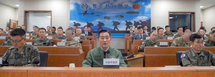 국방장관, 한미 특수전부대 지휘관 회의 첫 주재