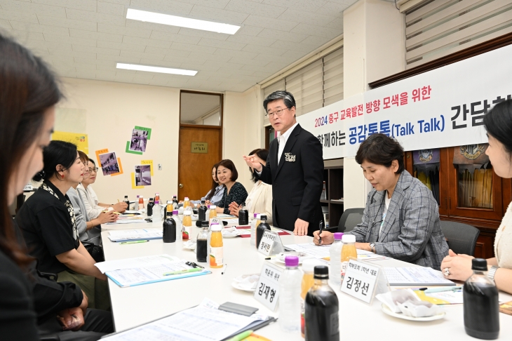 김길성 중구청장이 지난 20일 덕수중학교에서 ‘학교로 찾아가는 공감톡톡 간담회’를 열고 학부모, 선생님들과 대화하고 있다.   중구 제공