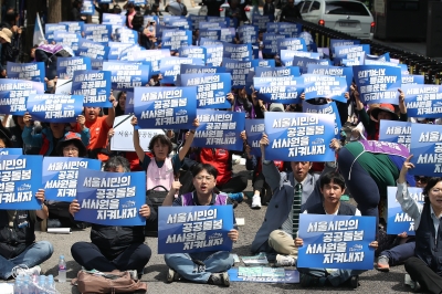 서울시사회서비스원 5년만에 해산... 공공돌봄 강화위 구성한다