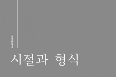 [훔치고 싶은 문장]