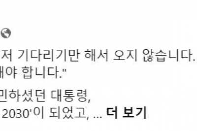 김동연, 故 노무현 전 대통령 추도식 참석···“뜨거웠던 대한민국 대통령, 오늘 그분을 기억한다”