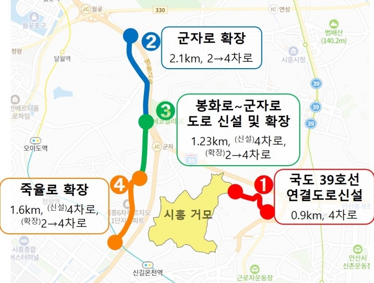 시흥 거모지구 집중투자사업. (자료=국토교통부 대도시권광역교통위원회)