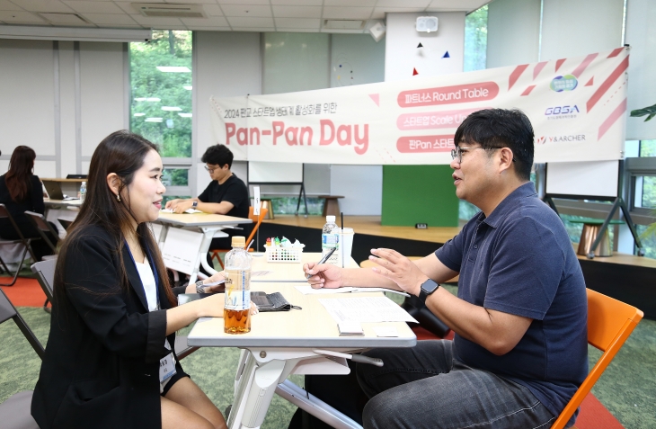 경기도경제과학진흥원이 23일 성남 판교테크노밸리 스타트업캠퍼스에서 판교 스타트업 생태계 활성화를 위한 ‘판판데이’ 행사를 개최했다. (경과원 제공)