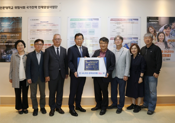 선문대학교 인문사회 융합인재양성사업단은 교내에 ‘HUSS 창작아지트’를 개소했다. 선문대 제공