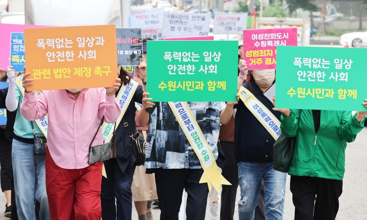 24일 오전 경기도 수원시 인계동에서 열린 연쇄 성범죄자 박병화 수원 퇴거 촉구 합동 집회에서 시민단체 회원 및 시민들이 구호를 외치고 있다. 연합뉴스