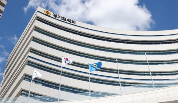경기도의회 전경. 경기도의회 제공
