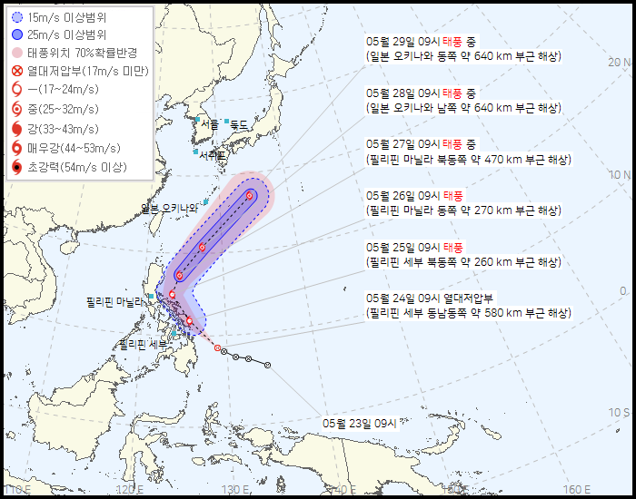 제1호 열대저압부 예상 이동 경로.  기상청