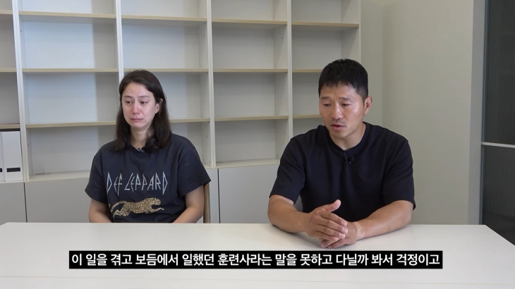 유튜브 ‘강형욱의 보듬TV’ 캡처
