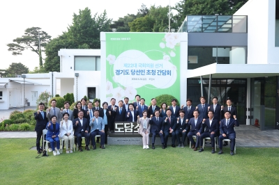 김동연, 국회 당선인 초청 간담회서 ‘경제 3법’ 협력 요청