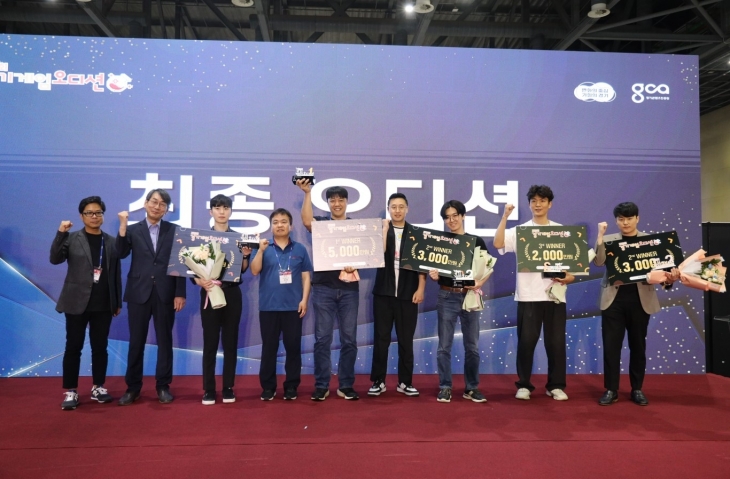 ‘제19회 경기게임오디션’ 최종오디션 수상자들이 25일 시상식이 끝난 뒤 기념 촬영을 하고 있다. (경기도 제공)