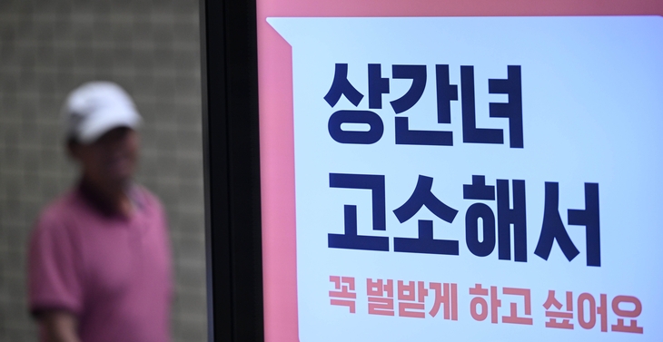 변호사 업계 경쟁이 치열해지면서 자극적인 문구를 내세운 광고들이 논란이 되고 있는 가운데 서울의 한 전철역 광고판에 26일 ‘상간녀를 고소해서 벌받게 하고 싶다’는 내용의 변호사 광고가 게시돼 있다. (사진은 기사에 등장하는 법무법인과는 무관) 홍윤기 기자