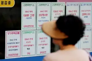 전세사기 집주인 잠적했는데 승강기 고장까지…서울시, 보수공사비 지원