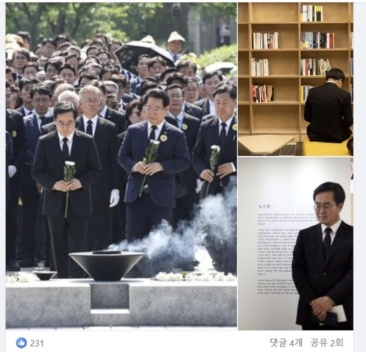 김동연 경기지사 SNS 캡처