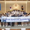 경북도의회, 제72회 경상북도의회 청소년의회교실 운영