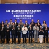 울산시, 중국 허난성과 11번째 우호협력 도시 체결