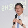 유승민 “김건희 여사, 검찰 공개 출두해 조사받아야”