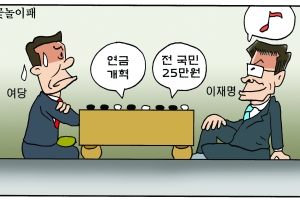 [만평] 조기영의 세상터치 2024년 5월 28일