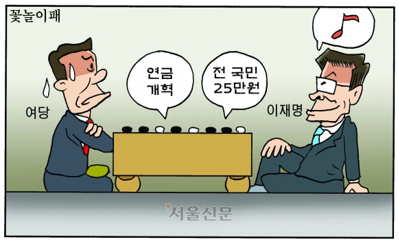 [만평] 조기영의 세상터치 2024년 5월 28일