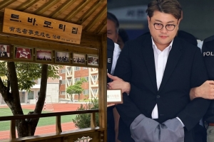 음주뺑소니 김호중 모교엔 ‘트바로티집’…철거 계획 없어