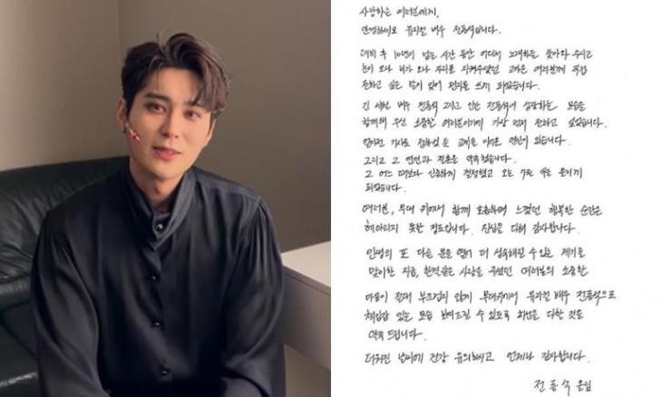 뮤지컬배우 전동석 인스타그램