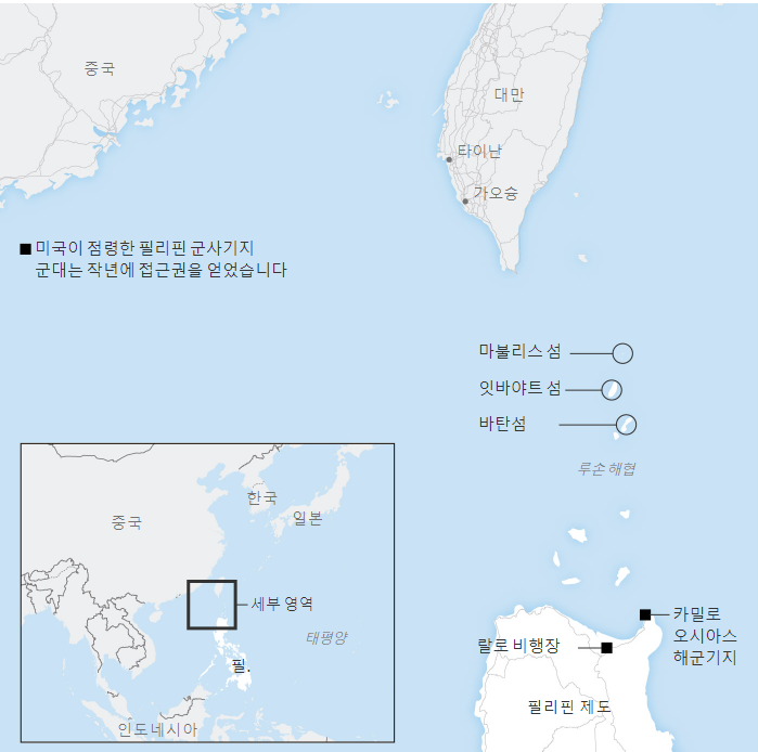 미 해군이 대만 방어훈련을 실시한 필리핀 잇바야트섬 주변 지도.