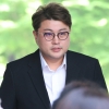 KBS, 김호중 ‘한시적 출연 금지’ 결정…“추후 규제 수위 재논의”