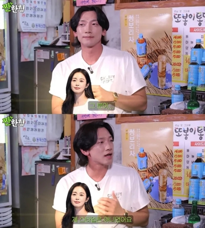 유튜브 ‘짠한형’ 캡처